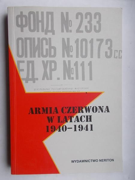 Armia czerwona w latach 1940-1941