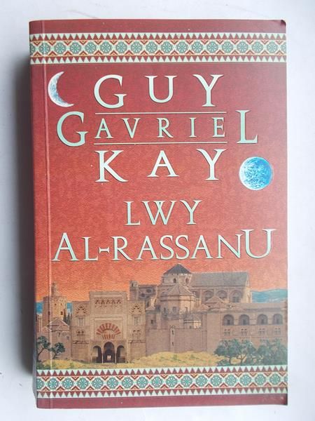 Lwy Al- Rassanu