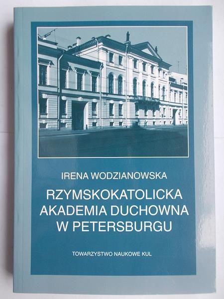 Rzymskokatolicka Akademia Duchowna w Petersburgu