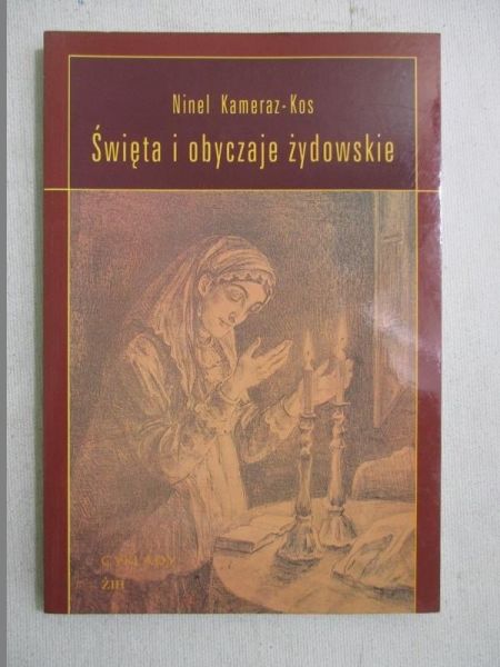 Święta i obyczaje żydowskie