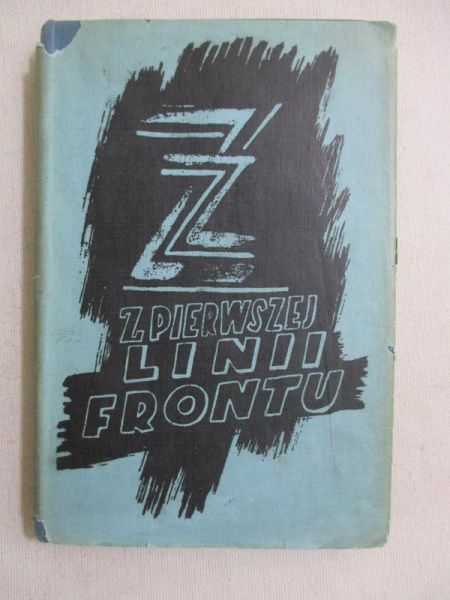 Z pierwszej linii frontu, 1943 r.