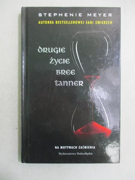 Drugie życie Bree Tanner
