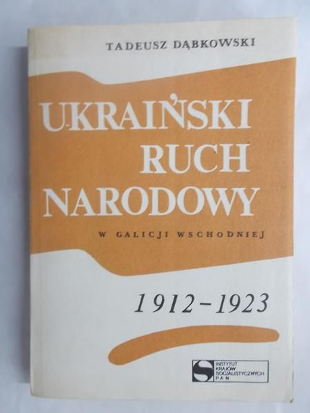 Ukraiński ruch narodowy w Galicji wschodniej 1912-1923
