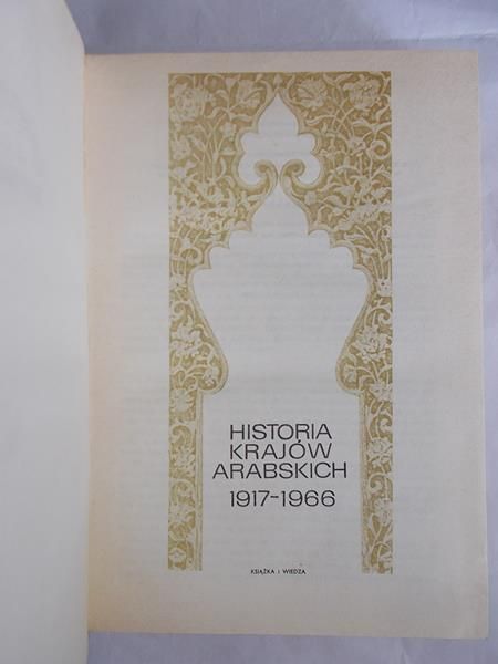 Historia Krajów Arabskich
