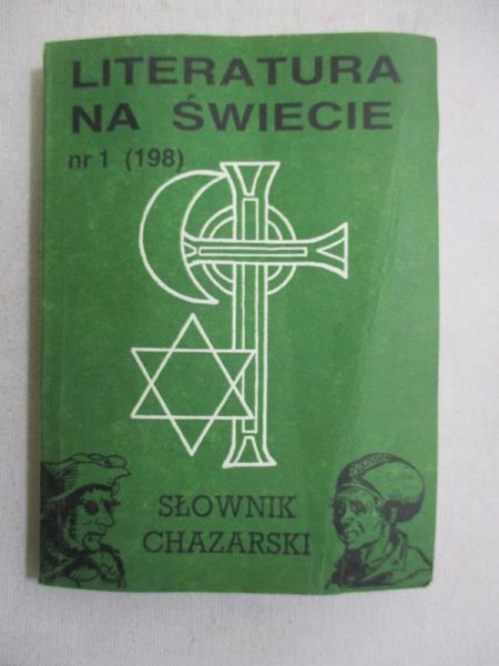 Bielska-Zientarska Maria (red.) - Literatura na świecie, nr 1(198)/88
