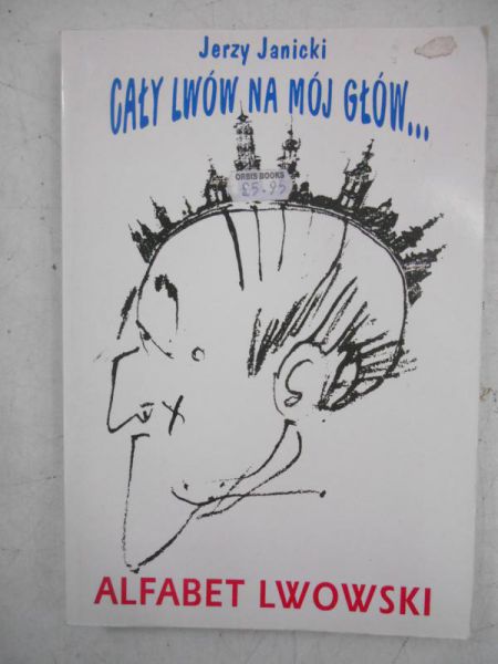 Janicki Jerzy - Cały Lwów na mój głów...