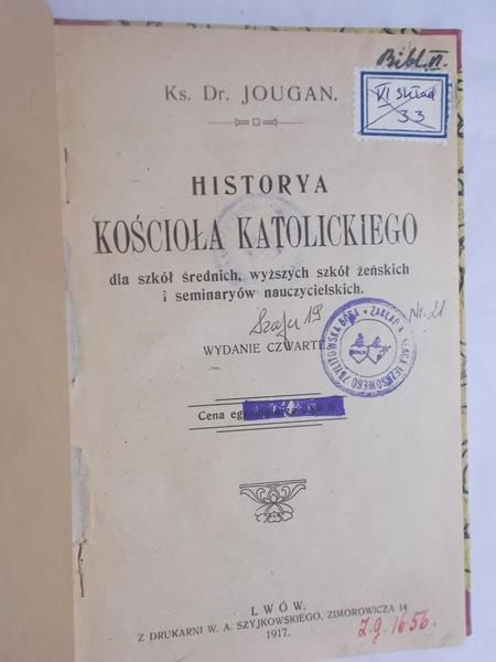 Historya Kościoła katolickiego, 1917 r.