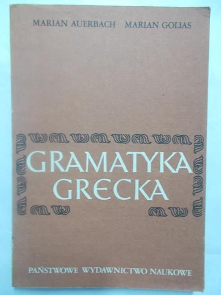 Auerbach Marian - Gramatyka grecka