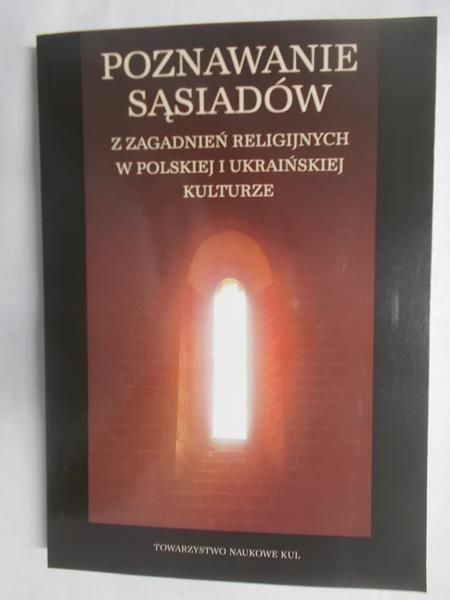 Poznawanie sąsiadów