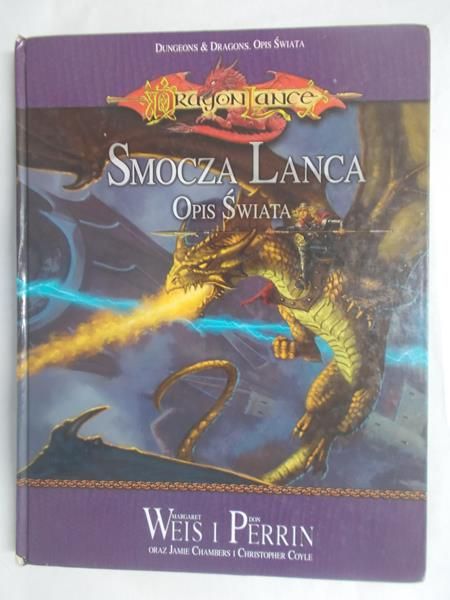 Smocza Lanca