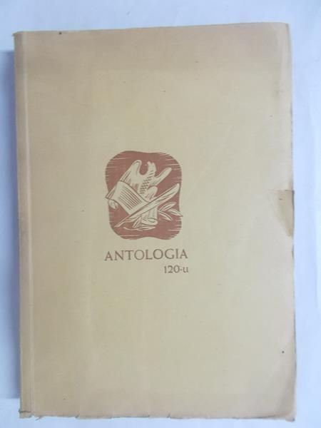 Galiński Adam - Antologia 120-u, 1947 r.