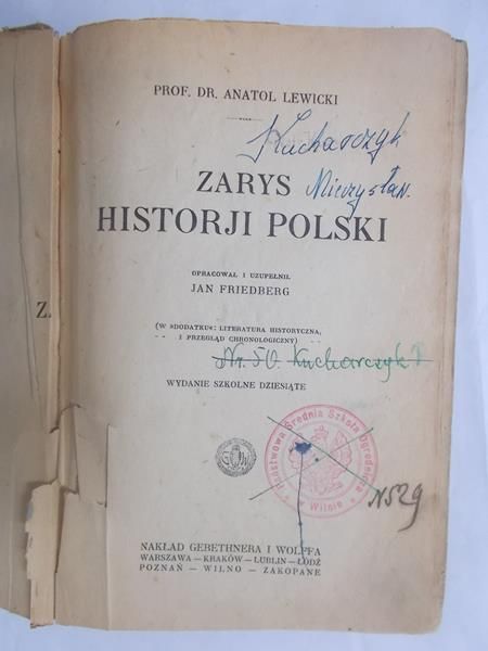 Lewicki Anatol - Zarys historji Polski,  ok. 1930 r.