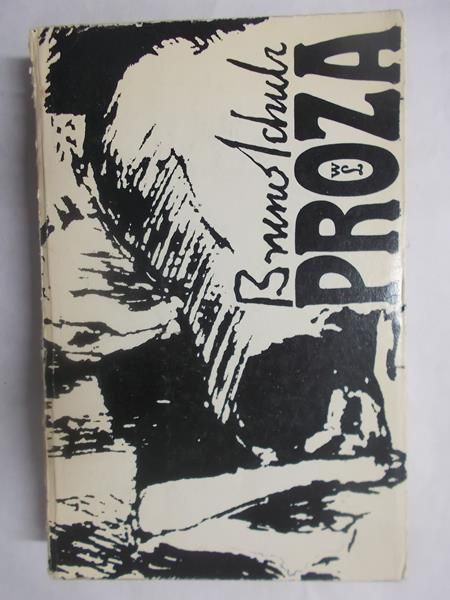 Proza