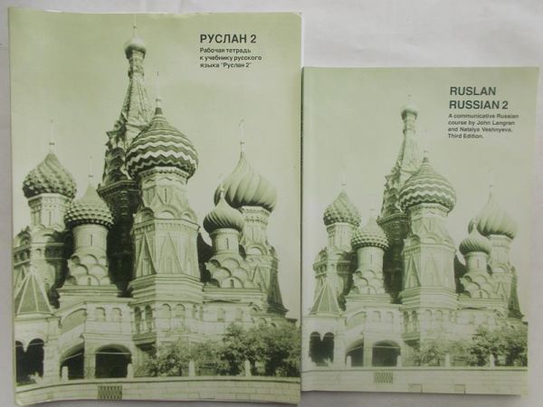 Langran John - Ruslan Russian 2