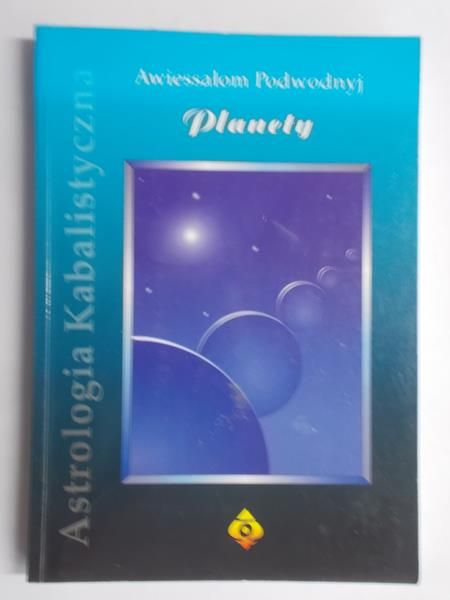 Podwodnyj Awiessałom - Planety