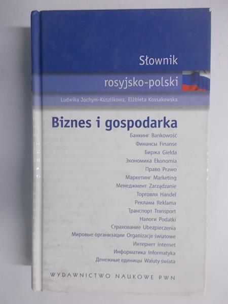 Jochym-Kuszlikowa Ludwika - Słownik rosyjsko-polski. Biznes i gospodarka