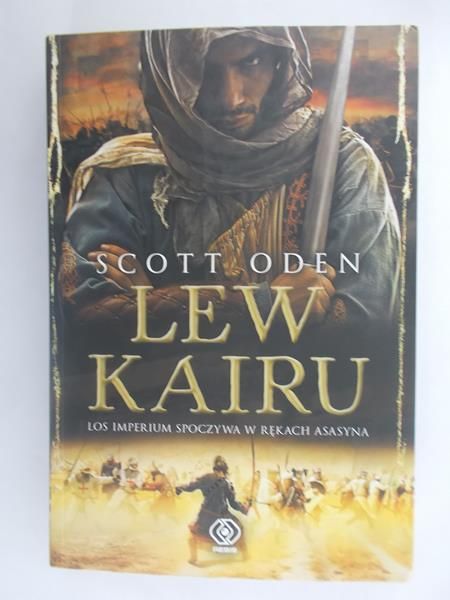 Lew Kairu