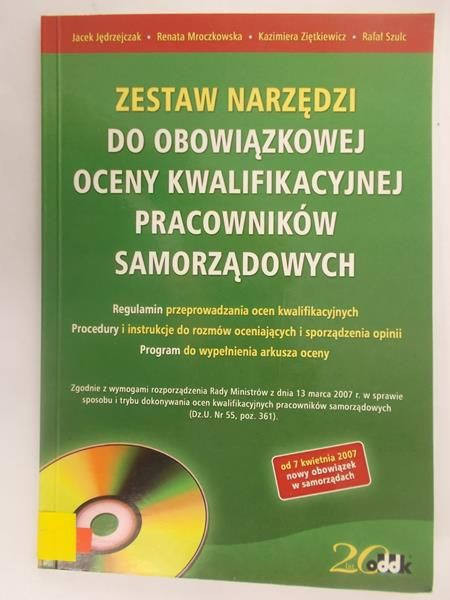 Zestaw narzędzi do obowiązkowej oceny kwalifikacyjnej pracowników samorządowych