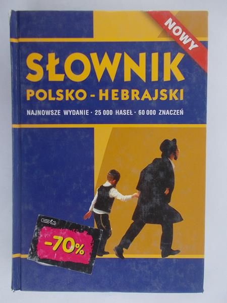 Słownik polsko-hebrajski