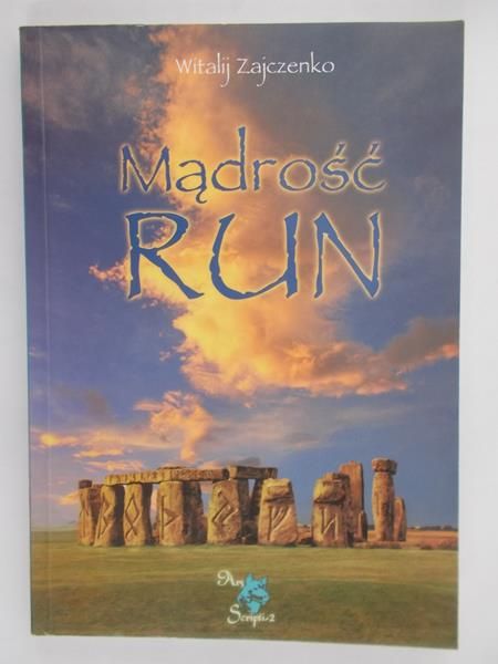 Mądrość run