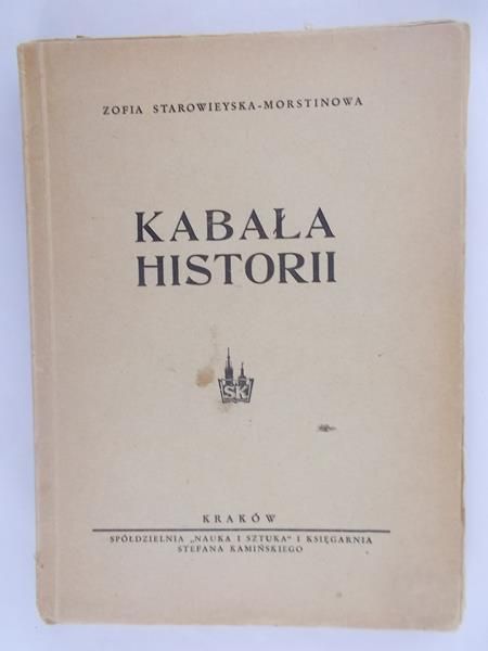 Kabała historii, 1947 r.