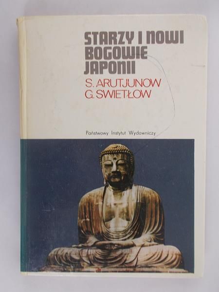 Arutjunow S. - Starzy i nowi bogowie Japonii