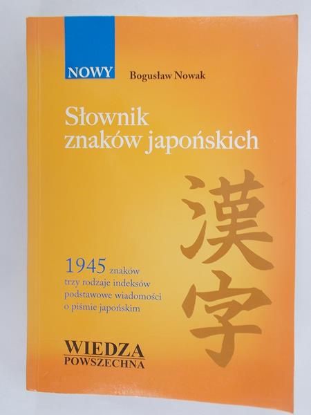 Nowak Bogdan - Słownik znaków japońskich