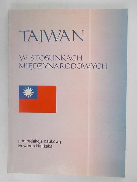 Haliżak Edward (red.) - Tajwan w stosunkach międzynarodowych