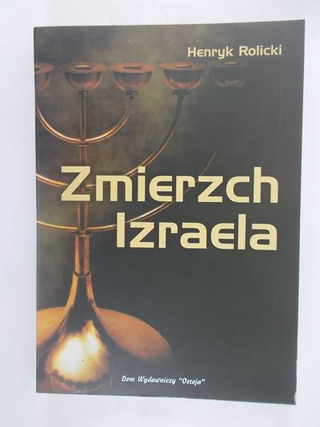 Zmierzch Izraela