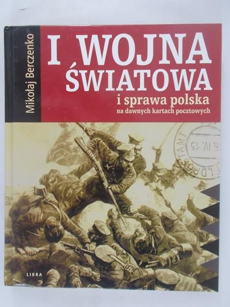 I wojna światowa i sprawa polska na dawnych kartach pocztowych