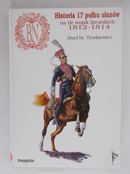Historia 17 pułku ułanów