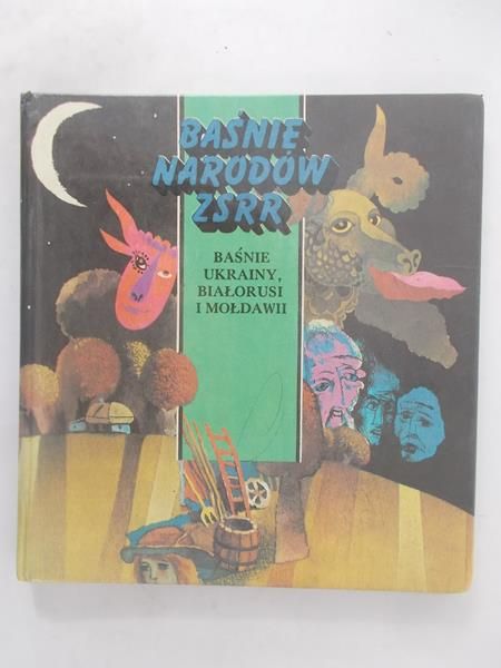 Baśnie Narodów ZSRR