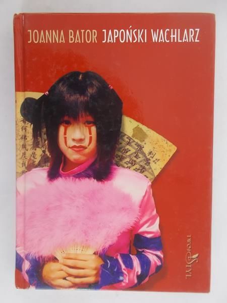 Bator Joanna - Japoński wachlarz