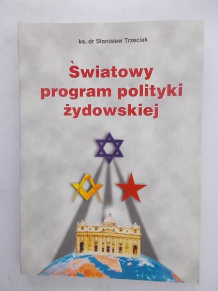 Światowy program polityki żydowskiej