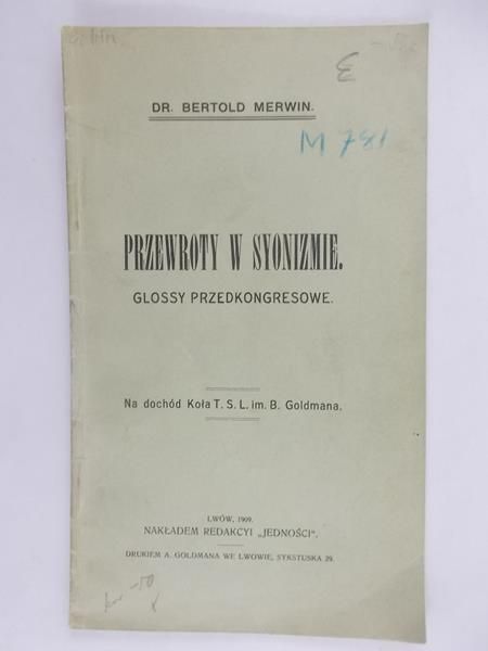 Przewroty w Syonizmie, 1909 r.