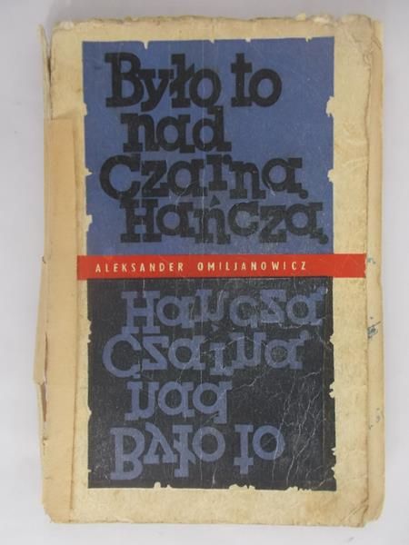 Było to nad Czarną Hańczą