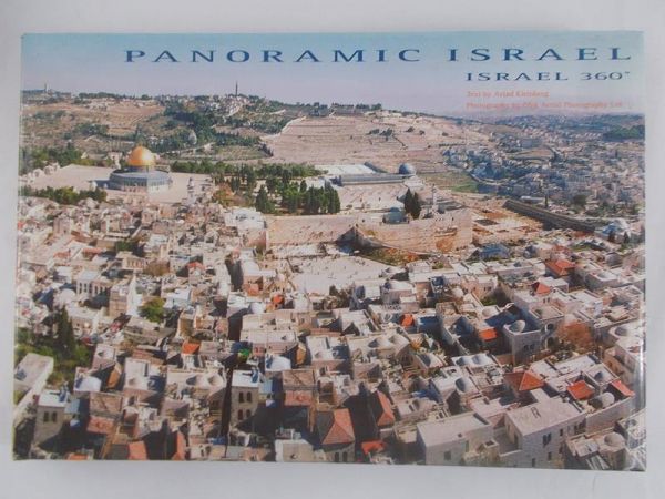 Panoramic Israel