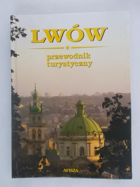 Lwów. Przewodnik turystyczny