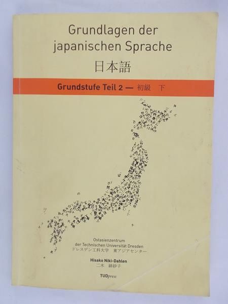 Grundlagen der japanischen Sprache