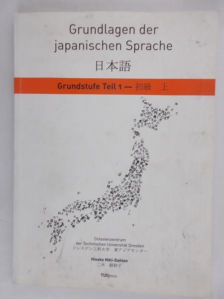 Grundlagen der japanischen Sprache