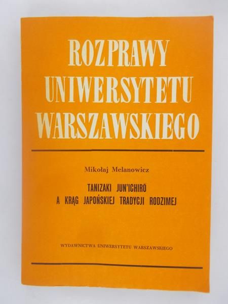 Rozprawy Uniwersytetu Warszawskiego