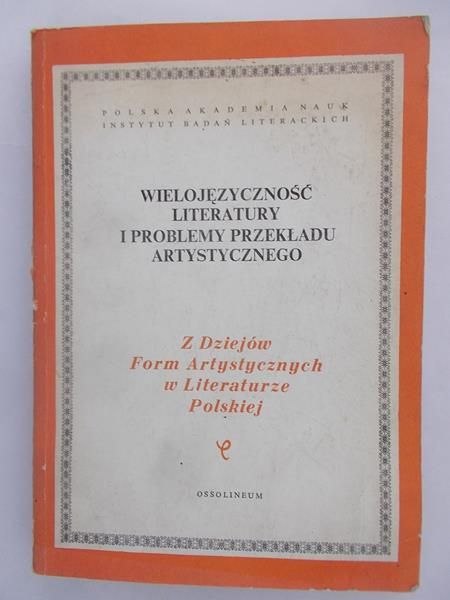 Wielojęzyczność literatury i problemy przekładu artystycznego