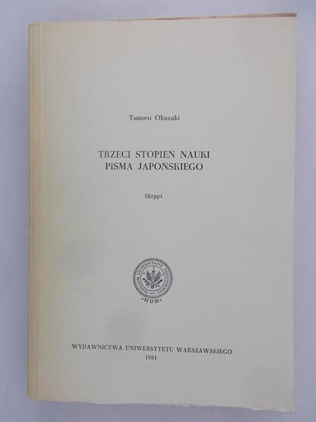 Trzeci stopień nauki pisma japońskiego