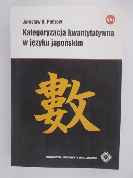 . - Kategoryzacja Kwantytatywna w Języku Japońskim