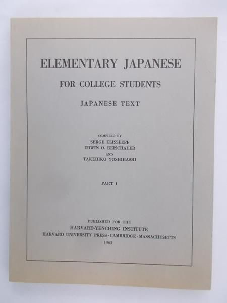 Elementary Japanese For College Students Japanese Text