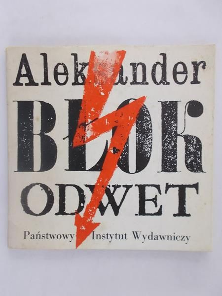 Odwet