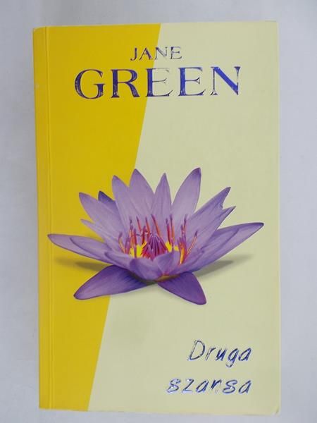 Green Jane - Druga szansa