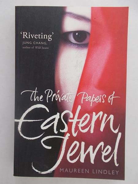 The private papers of eastern jewel