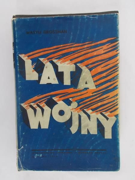 Wasyli - Lata Wojny, 1946 r.