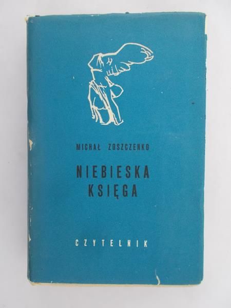 Niebieska Księga